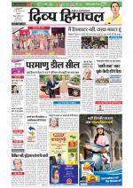 Divya Himachal Shimla