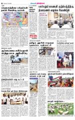 Dindigul-Madurai Supplement