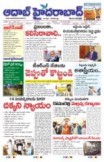 Aadab Hyderabad Main Pages