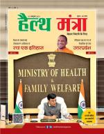 Health Mantra , Magazine , Year  03 , edition 02 