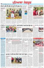 Punjabi Tribune (Patiala-Sangrur)