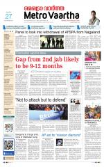 Metrovaartha - Indore