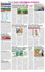 Nagai-Trichy Supplement