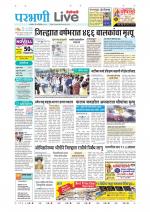 Parbhani Live