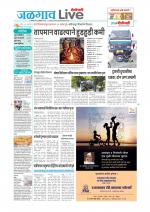 Jalgaon Live
