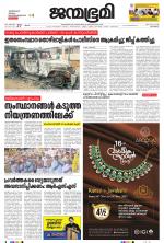 Kozhikode