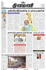 Dinamani - New Delhi