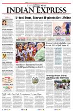 The New Indian Express-Tirunelveli