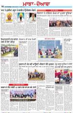 Punjabi Tribune (Majha/Doaba)