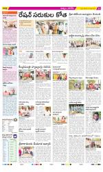 Khammam Constituencies