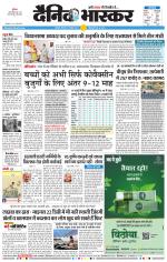 अकोला सिटी 