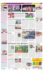 Anantapur Constituencies