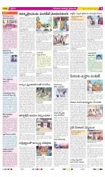 Krishna Constituencies