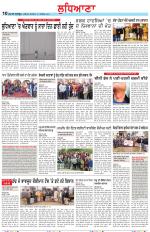 Punjabi Tribune (Ludhiana)