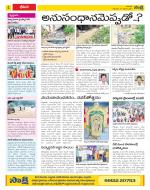 Visakhapatnam Constituencies