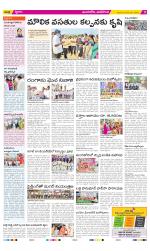 Vijayawada City Constituencies