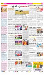 Guntur Constituencies