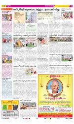 Guntur Amaravathi Constituencies