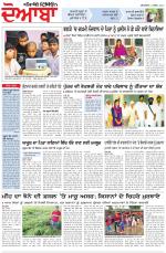 Punjabi Tribune (Doaba)