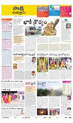 Chittoor District