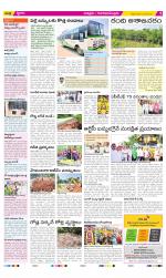 Chittoor Constituencies