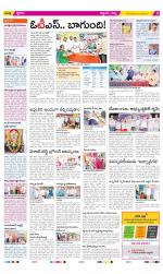 Prakasam Constituencies