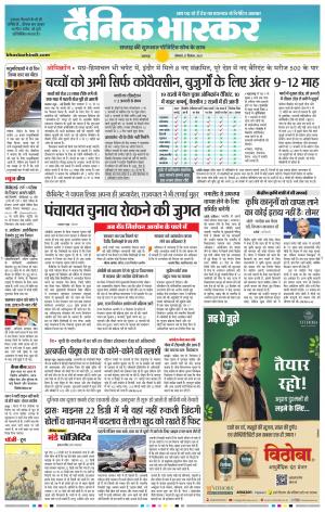 नरसिंगपुर