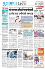Buldhana Live