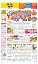 Siddipet District