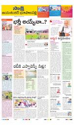 Jayashankar District