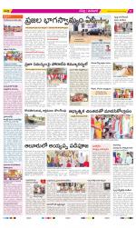 Ranga Reddy Constituencies