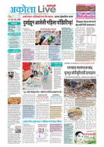 Akola Live