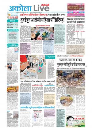 Akola Live