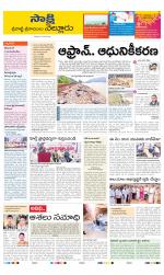 SPSR Nellore District