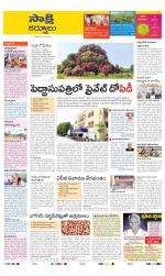 Kurnool District