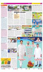 Kurnool Constituencies