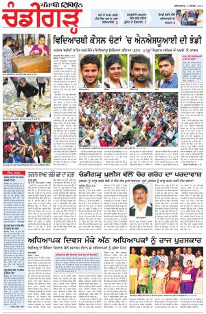 PP_06_September_2014