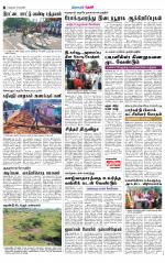 Theni-Madurai Supplement
