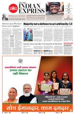 The New Indian Express-Vijayawada
