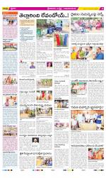 Srikakulam Constituencies