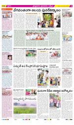 YSR Kadapa Constituencies