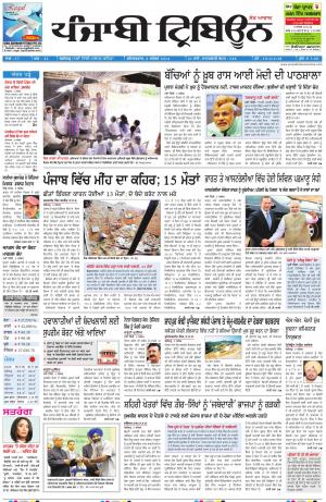 PT_06_September_2014