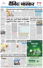 नागपुर-विदर्भ