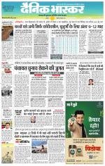 छतरपुर - टीकमगढ़ 