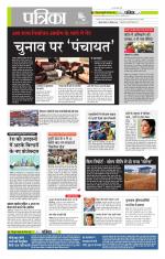 मध्य प्रदेश-छत्तीसगढ़