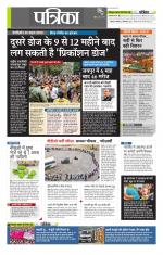 उत्तर प्रदेश