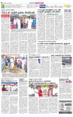 Tiruvellore-Chennai Supplement