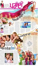 SUPPLEMENT : Punjabi jagran News : 6th September 2014