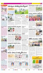 Mahabubnagar Constituencies