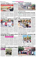 Madurai-Ramnad Supplement